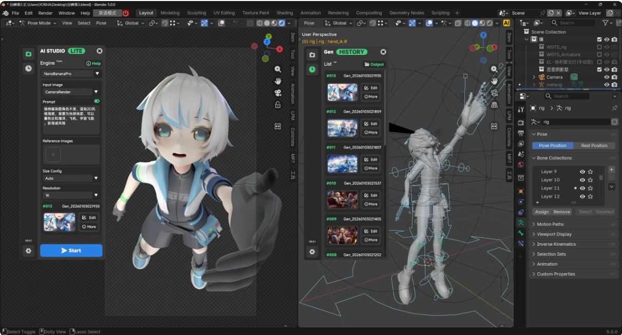 Interface Blender affichant l'extension AI Studio Lite avec rendu 3D et viewport de l'armature